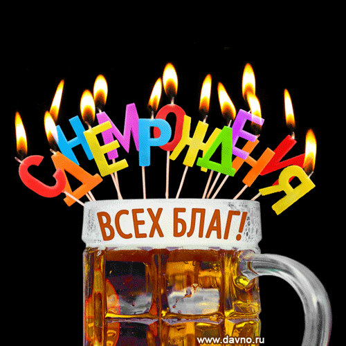 birthday-1248.thumb.gif.f3f4098bf4f594c30b4a5d320ff22184.gif