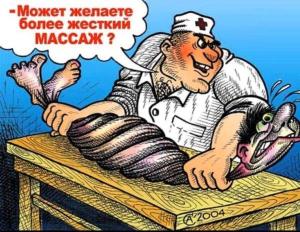 funny-klev-club-p-smeshnie-kartinki-posle-massazha-2.thumb.jpg.570c7d623bd52df0bbf86d7be604fca4.jpg