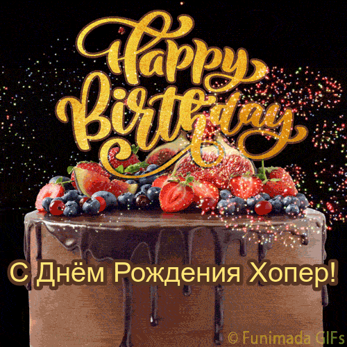 generated_bday-cake-507_6a0babbbc8a05.thumb.gif.000e8dc242977ddf0ae599c96fc25741.gif