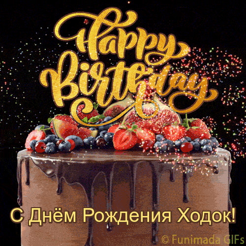 generated_bday-cake-507_6a18ec737799e.thumb.gif.85de1d5c0f8ced0876236a8375c23aaa.gif