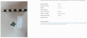 image.thumb.png.0c0c89c7ff1c2b7195321d2ab5e6ea52.png