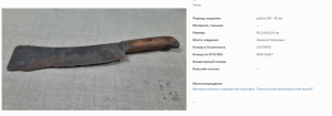 image.thumb.png.22c1a19500c4bedef037498f76c63026.png