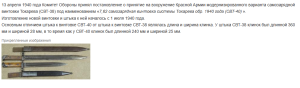 image.thumb.png.25647c34651256d0bbb38646cd890ffd.png