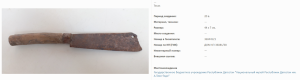 image.thumb.png.26ffb58cc78d428139e62738109f0de0.png