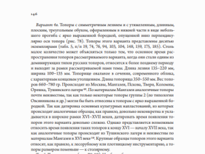 image.thumb.png.5cfc72f9f54878d62c978ba64846aaba.png