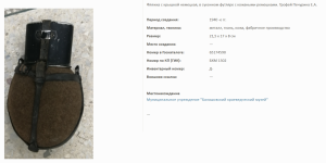 image.thumb.png.691fc9f2c0c9cf6bd72607e1d1e817da.png