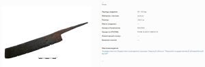 image.thumb.png.87fb67f871b8f5298f5ab237ac7ff735.png