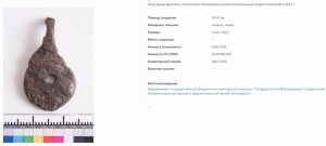image.thumb.png.9a88b3d6a94cb0b558900f3377dd718e.png
