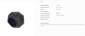 image.thumb.png.9c80dbb466a5ed001d914215319ae865.png