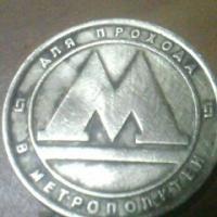 Александр с 1974