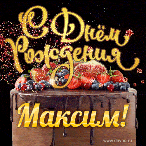 maksim-1.thumb.gif.621ca6117dc456c0137a75f9c035e5c8.gif