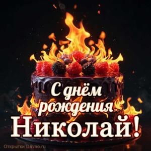 nikolaj-12.thumb.jpg.453abe4d05c65f7e78d603b2ba3d4630.jpg