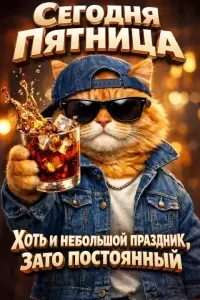 otkrytka-4064.jpg.thumb.webp.deb81b42378d7336f3b8c855bdbaf69d.webp