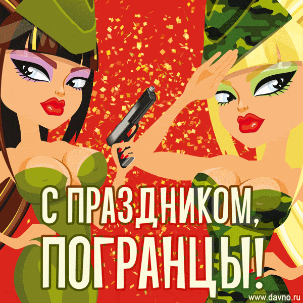 pogran-16.thumb.gif.d738ee95b6758c084d1cd4e56b95dcfa.gif