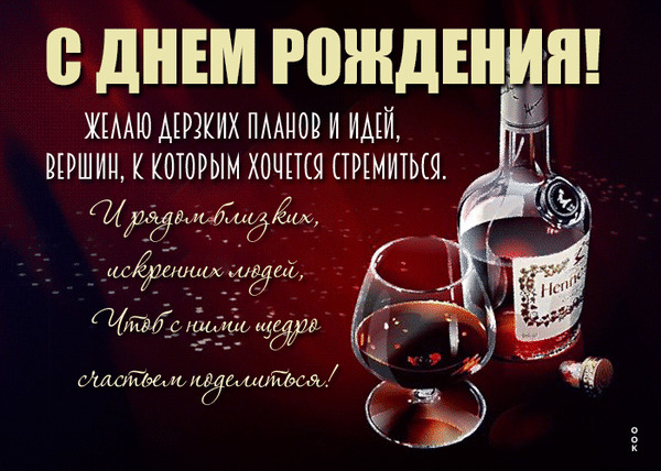 s-dn-m-rozhdeniya.thumb.gif.4914d9fe3376c01bea08ca4aada4c1a7.gif
