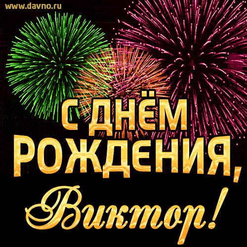 viktor-2.thumb.gif.cbb60e6c841873d3bc38546cea362b4a.gif