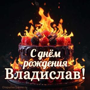vladislav-12.thumb.jpg.5f29112553601ff5773f07c8fced6700.jpg
