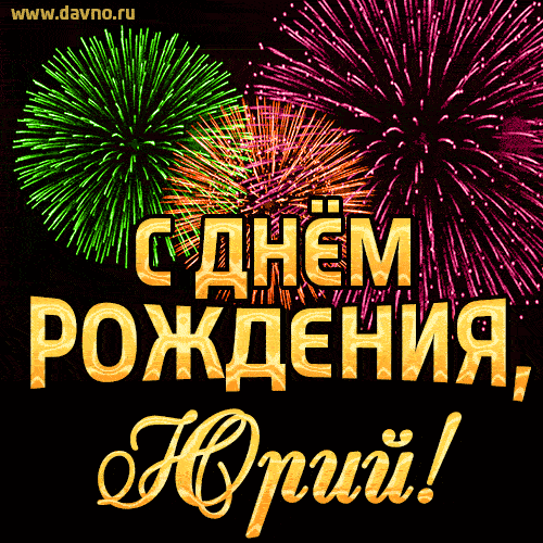 yurij-2.thumb.gif.444dc1041eeb64e793dcc4857ac4b1d2.gif