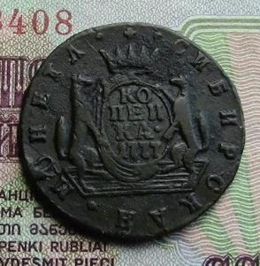от антика 001.JPG