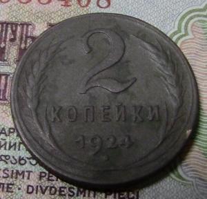 пятачек 006.JPG