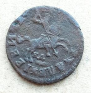 Копейка 1713 НД (1).jpg