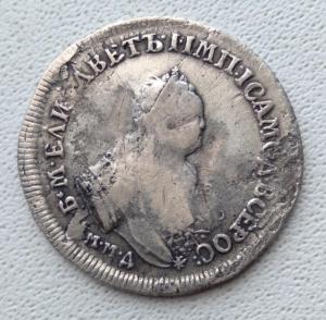 Полуполтинник 1752 ММД (1).jpg