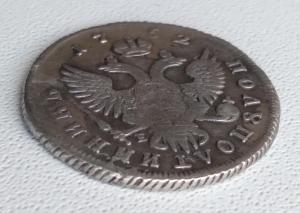 Полуполтинник 1752 ММД (3).jpg