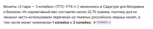 Снимок экрана 2026-06-14 в 17.43.17.png