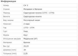 Снимок экрана 2026-06-14 в 18.09.17.png