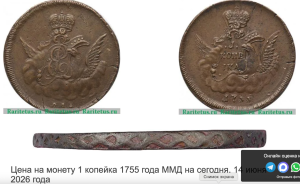 Снимок экрана 2026-06-14 в 18.42.20.png