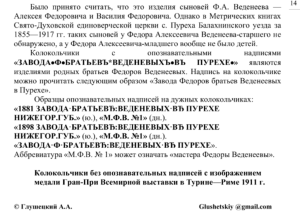 Снимок экрана 2026-06-16 190128.png