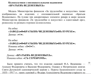 Снимок экрана 2026-06-16 190237.png