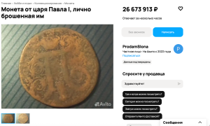 Снимок экрана 2026-06-19 в 19.32.47.png