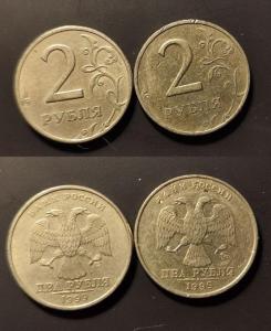 2р1999спМ.jpg
