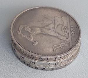 50 копеек 1924 ТР, 50 копеек 1924 ПЛ, 50 копеек 1925 ПЛ (3).jpg