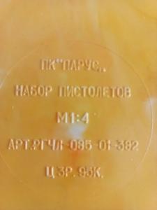 IMG_20260622_210923_496.jpg