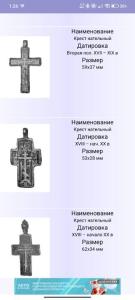 Screenshot_2026-06-18-01-26-25-825_com.maxmykalov.mednolit.thumb.jpg.254dad8ac1258167e5f286004ddf12d6.jpg