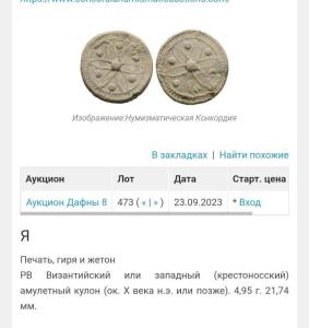 Screenshot_20260601-235902_Chrome.thumb.jpg.8b6aca8550ae96f11d9d18bf0cac2238.jpg