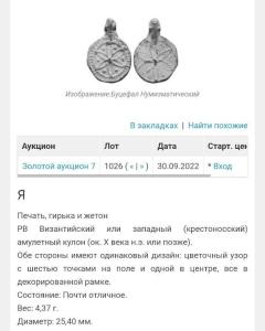 Screenshot_20260602-002837_Chrome.thumb.jpg.742035fa12bf69bf3582c5beeca478c8.jpg