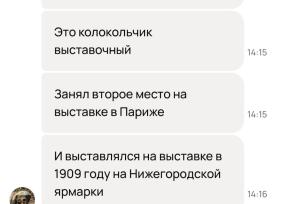 Screenshot_20260617_213223.jpg
