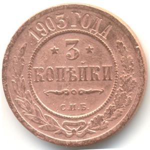 auction_spb-189-582167_b_1.thumb.jpg.3fae0ac9000a4b9a90bb764f0f42b5b3.jpg