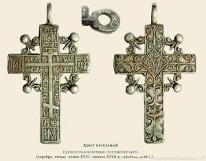 cross_t016bubg.thumb.jpg.35a2f40fd1b7e4d3890b5723f2bc35f8.jpg