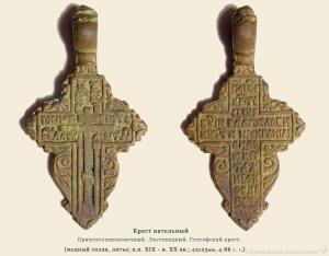 cross_t03bg(1).thumb.jpg.934a81961fb11dd2dd4001f1decbad66.jpg