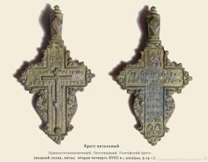 cross_t05bubg.thumb.jpg.bb2201530808451f9d3f082a473371f7.jpg