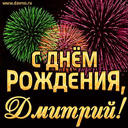 dmitrij-2(1).thumb.gif.1bc005d0ddb6fa53ffd0b7231b39490f.gif