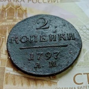 2-рев.jpg