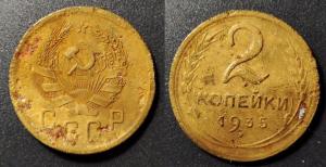 2к35Ф29.jpg