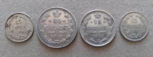 25 пенни 1915 (2 шт), 15 копеек 1915, 20 копеек 1916 (1).jpg