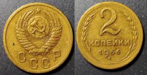 2К56ф101.jpg
