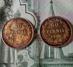 50-рев.jpg